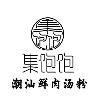 集饱饱潮汕鲜肉汤粉