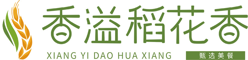 香溢稻花香
